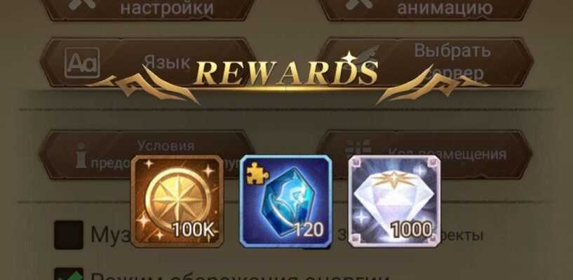 Afk arena redemption code list - april 2022 (updated)