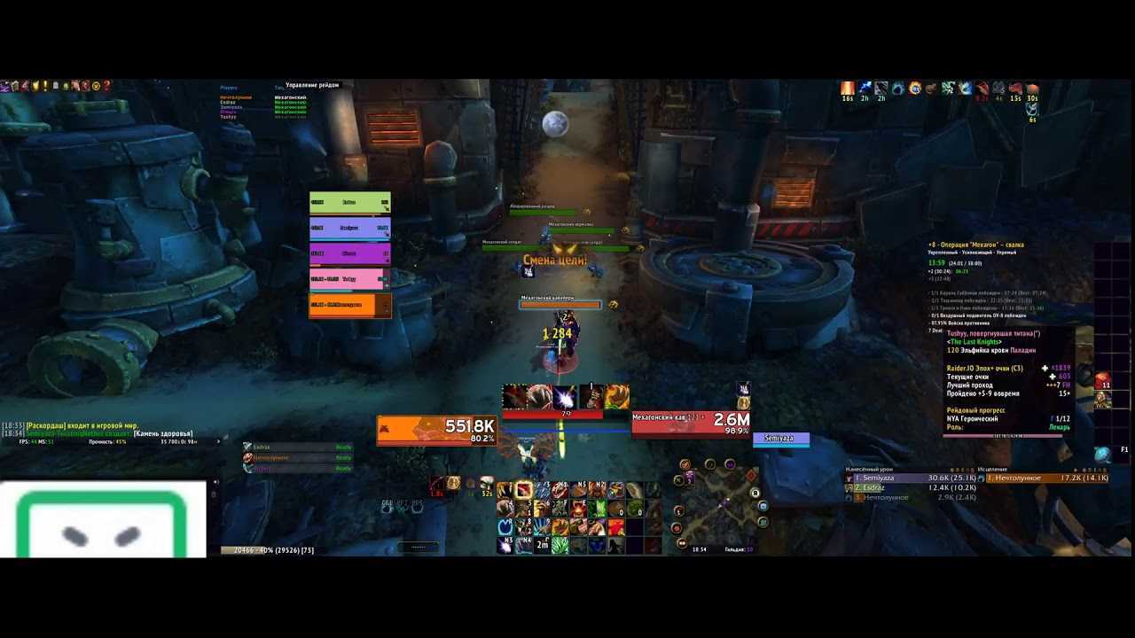 Гайд страж друид пве 7.1.5 — медведь, танк - вселенная world of warcraft