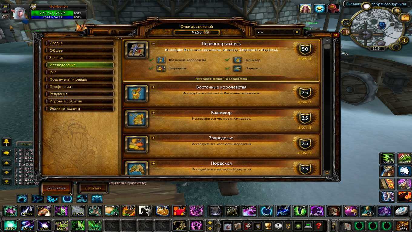 Wow tbc репутация гайд