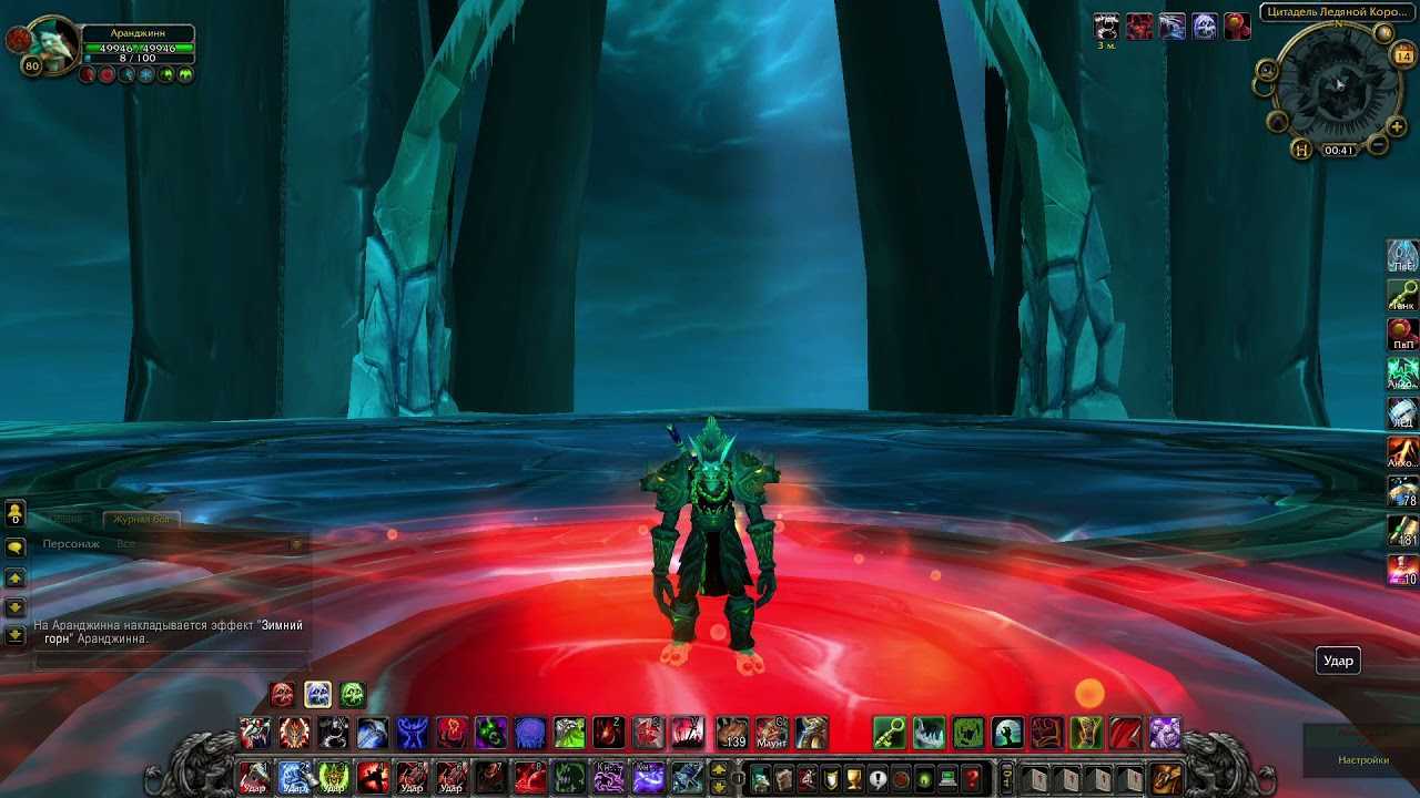 Pve blood death knight tank guide