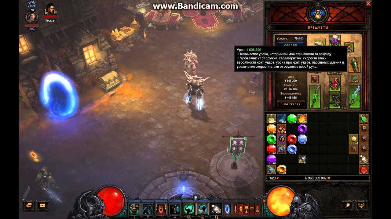 Лучшие билды на варвара в diablo immortal — для pvp, pve и разломов | rbk games
