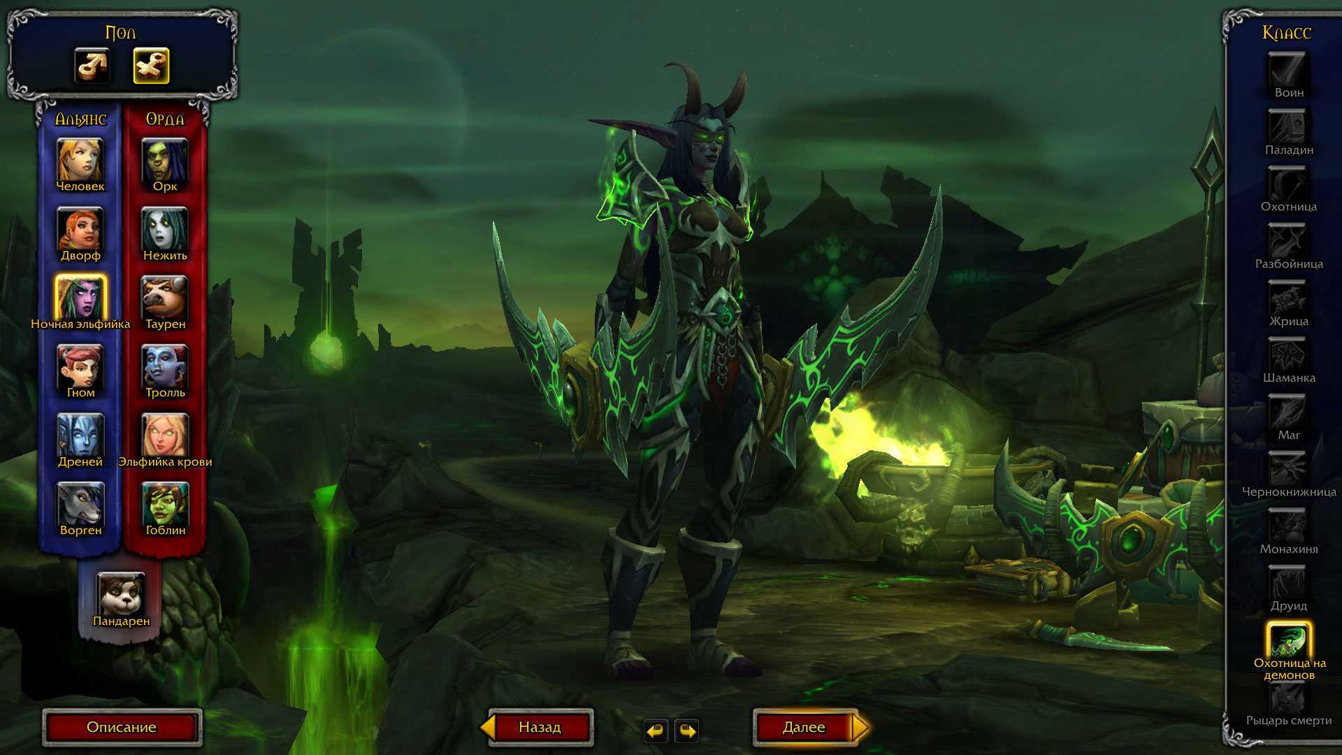 World of warcraft: warlords of draenor | wowwiki | fandom