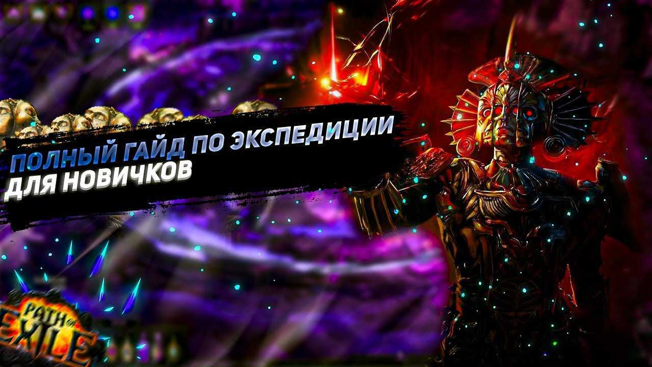 3.20 best atlas skill trees for mapping, bossing, balanced