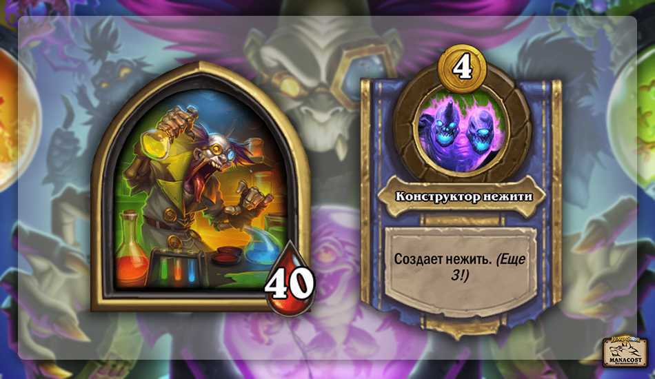 Hearthstone: прохождение верхнего яруса цитадели ледяной короны | game.data