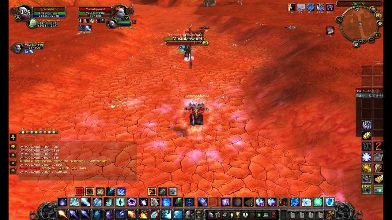 Гайд для фрост мага 3.3.5 пвп — все о world of warcraft