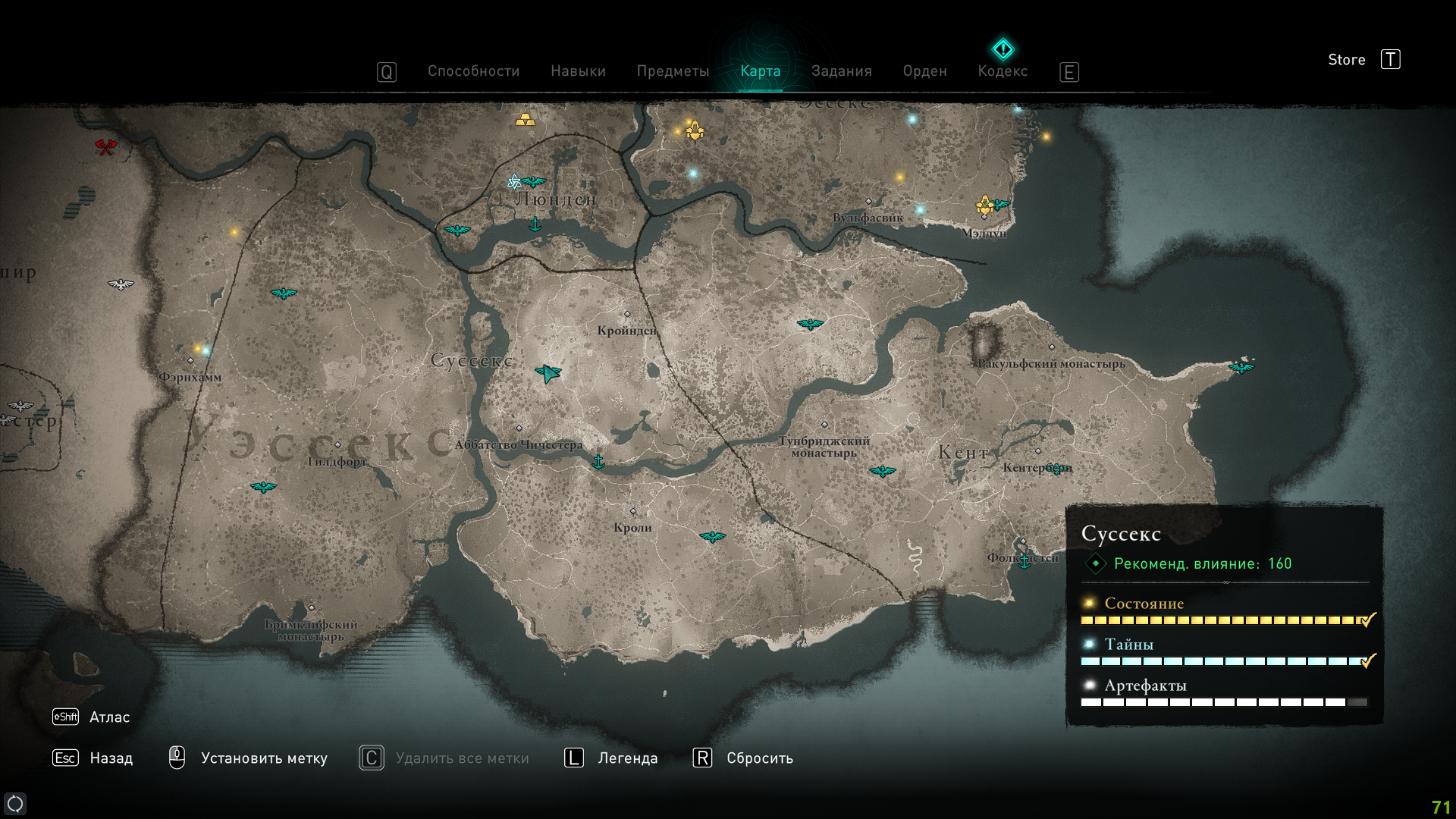 Где найти всю рыбу в assassin's creed valhalla
