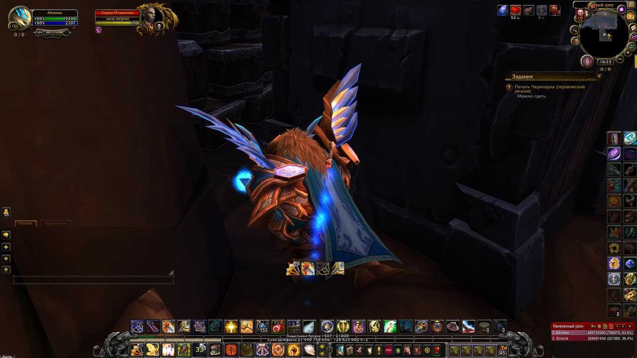 Гайд по подземелью пик черной горы в wow classic