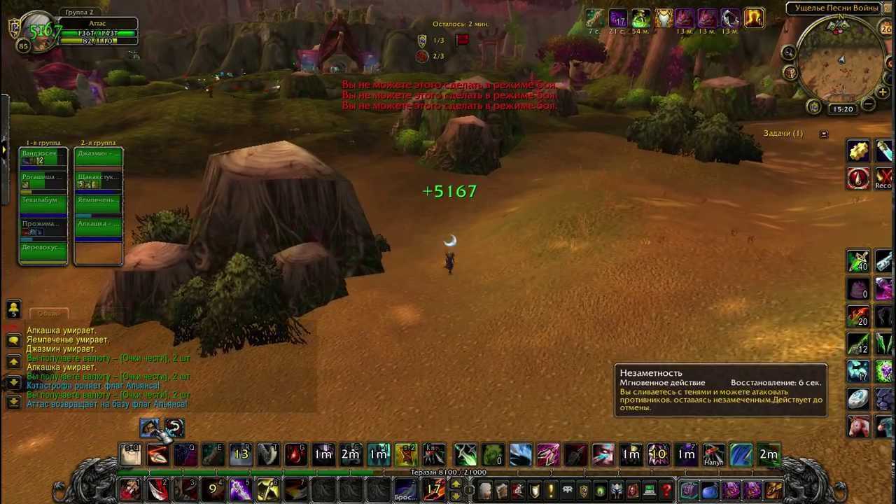 Всадники песни войны репутация гайд (wow classic 1.13.7 / 1.12.1)
