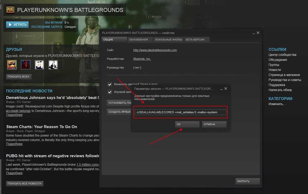 Сколько весит pubg на пк. PUBG В стиме. ПАБГ ПК стим. Сколько весит PUBG на ПК В стиме. Сколько весит PUBG В стиме.