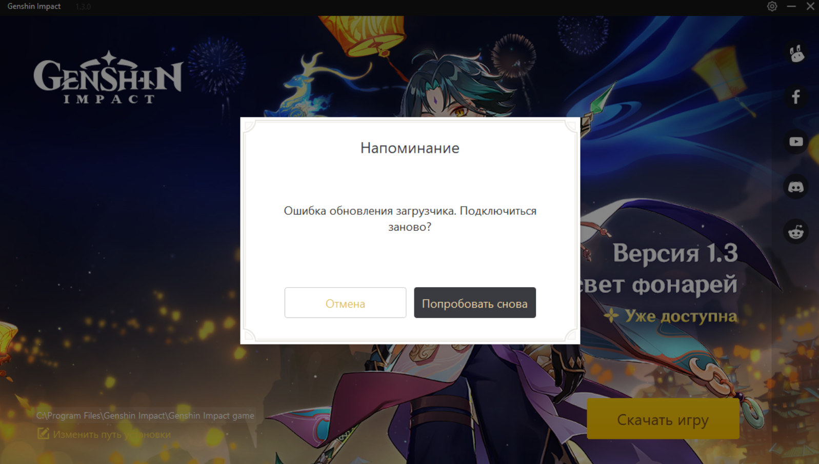 Steam cloud не может синхронизировать файлы — прочитайте, как это исправить - votguide.ru
