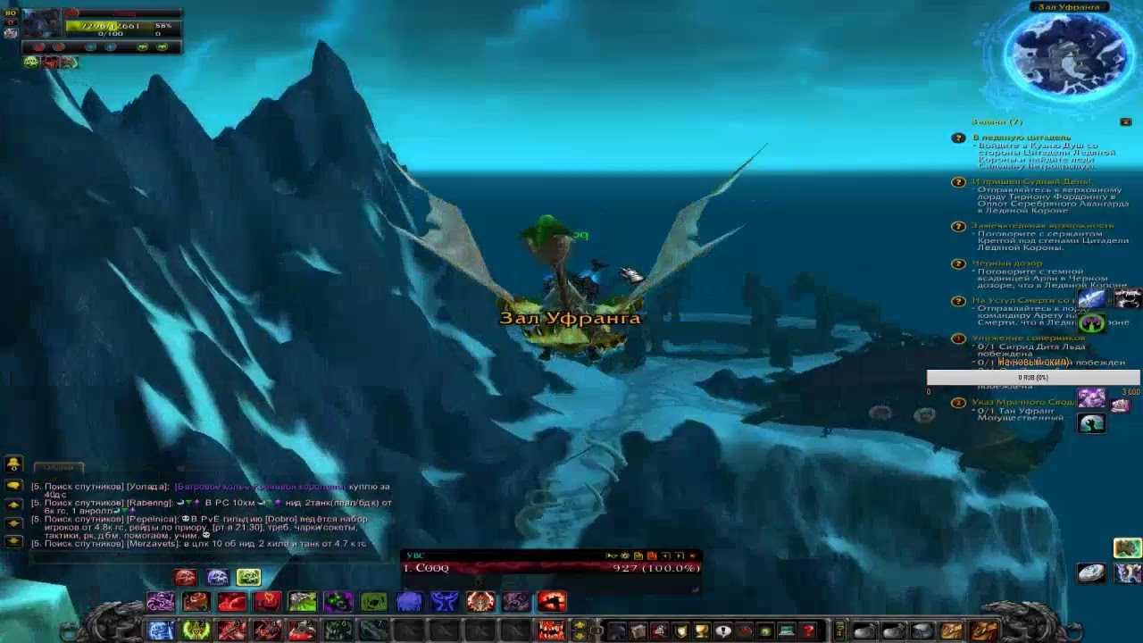 Траллмар и оплот чести репутация гайд (wow burning crusade)