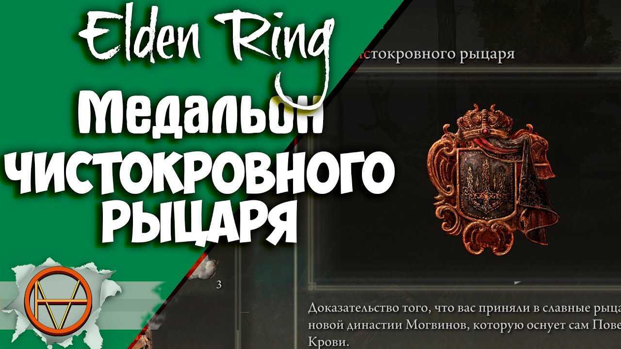 Как получить классовых маунтов в wow 7.2