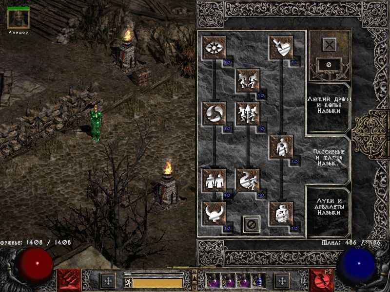 Навыки сборки некромант призыватель для diablo 2 resurrected