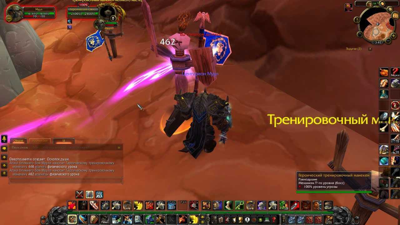 Pve arms warrior dps guide - (wotlk) wrath of the lich king classic - warcraft tavern