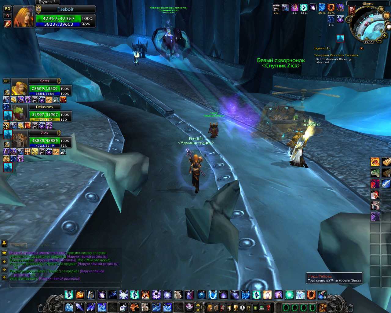 World of warcraft classic: гайд по ан'киражу | wowmoon.ru