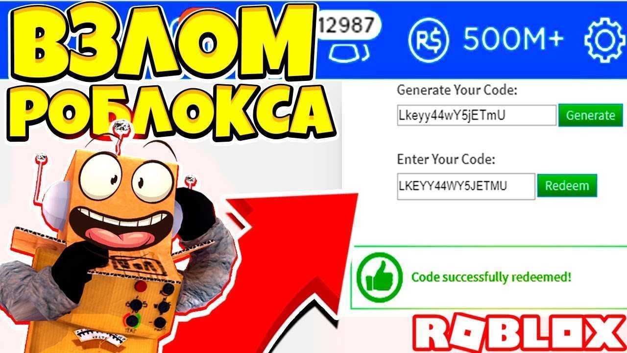 Free unused roblox gift card codes 2023 [march updated list] - apexpay