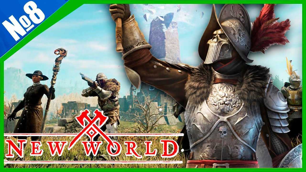 Лучшая сборка боевого молота в новом свете – gamers word