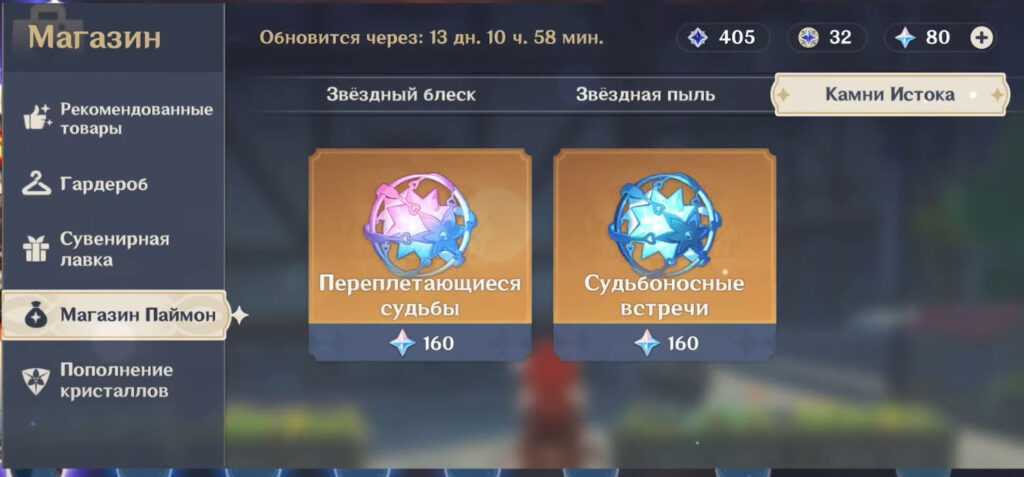 Гайд по персонажу сян лин в genshin impact | world of rpg