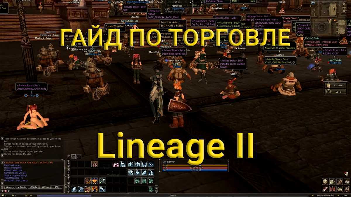 20 полезных советов новичку в бдо - git gud