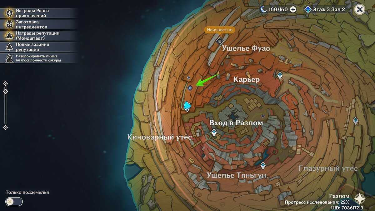 Точки полета, дирижабли и корабли в wow classic