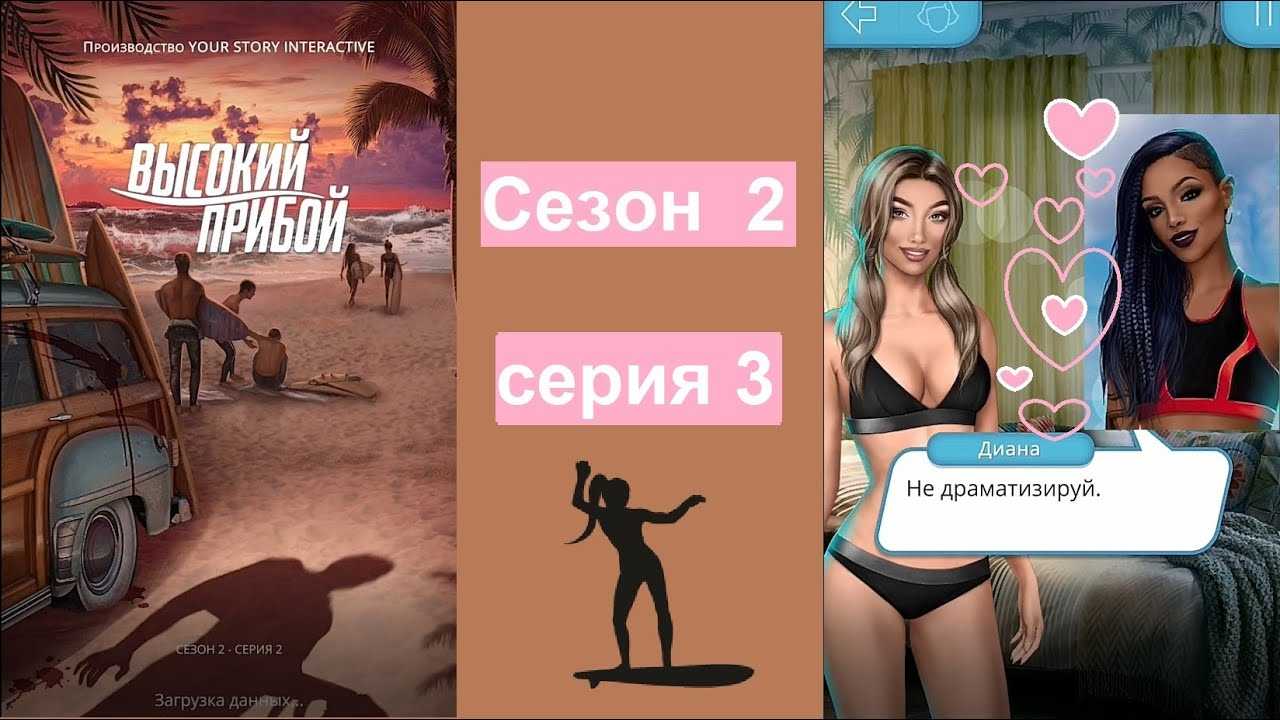 Гайд по улучшению отношений с джейком