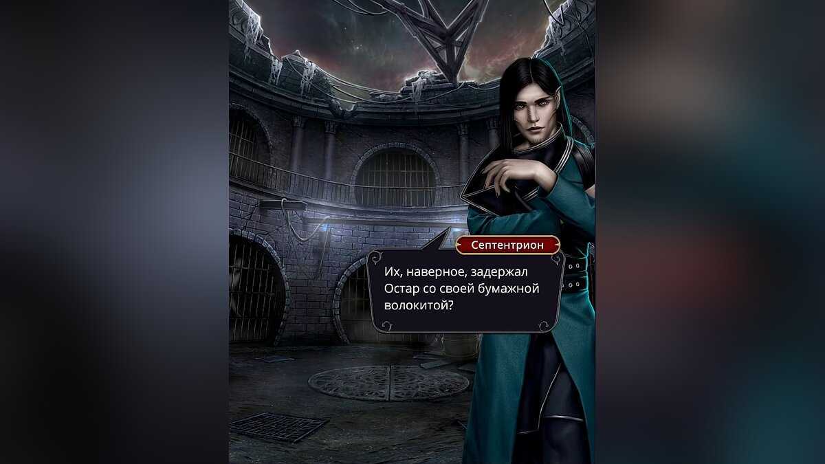 Дракула история любви когда выйдет продолжение
