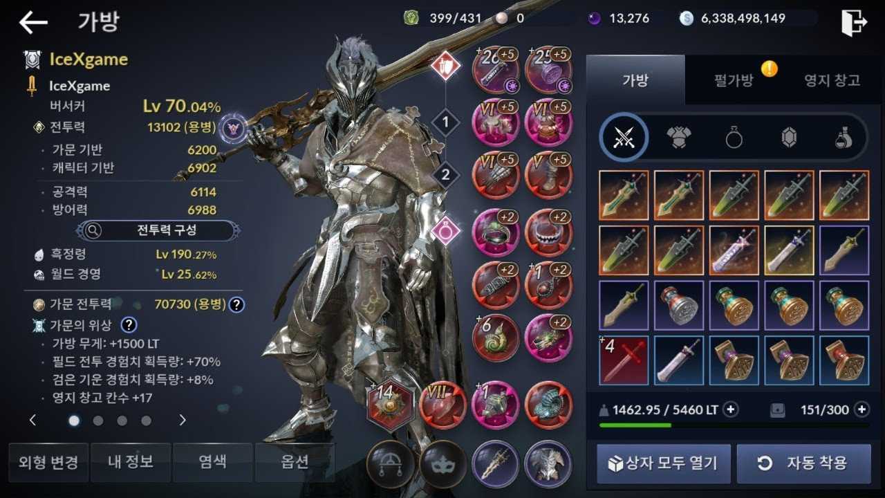 Black desert mobile — самый полный гайд по старту игры, все что нужно знать новичку