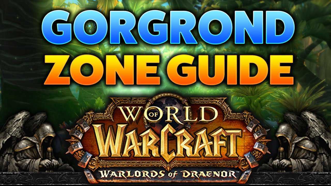 Гайд по инженерному делу в wow shadowlands
