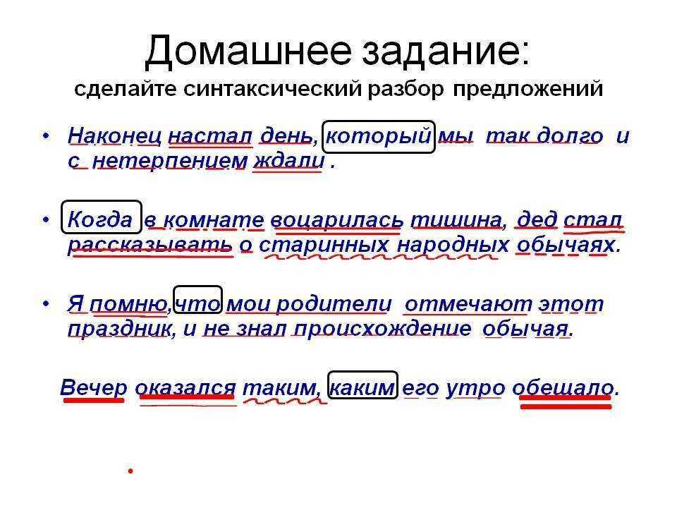 Гайд и прохождение охотники за грозами сэйрая в genshin impact