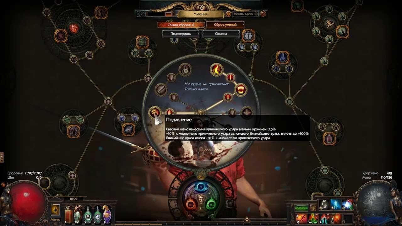 Билд гладиатор двойной удар для poe 3.18