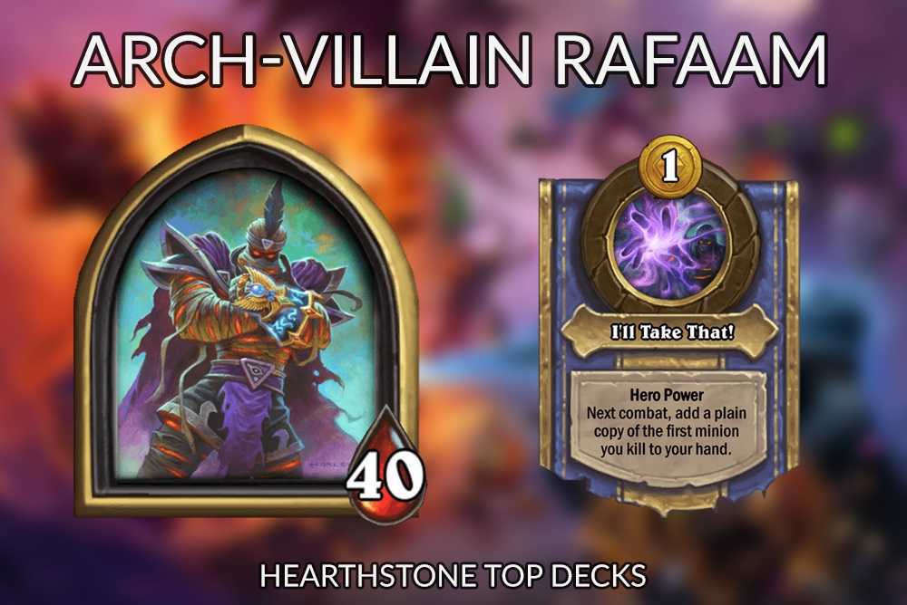 Бесконечное золото hearthstone | ez-play