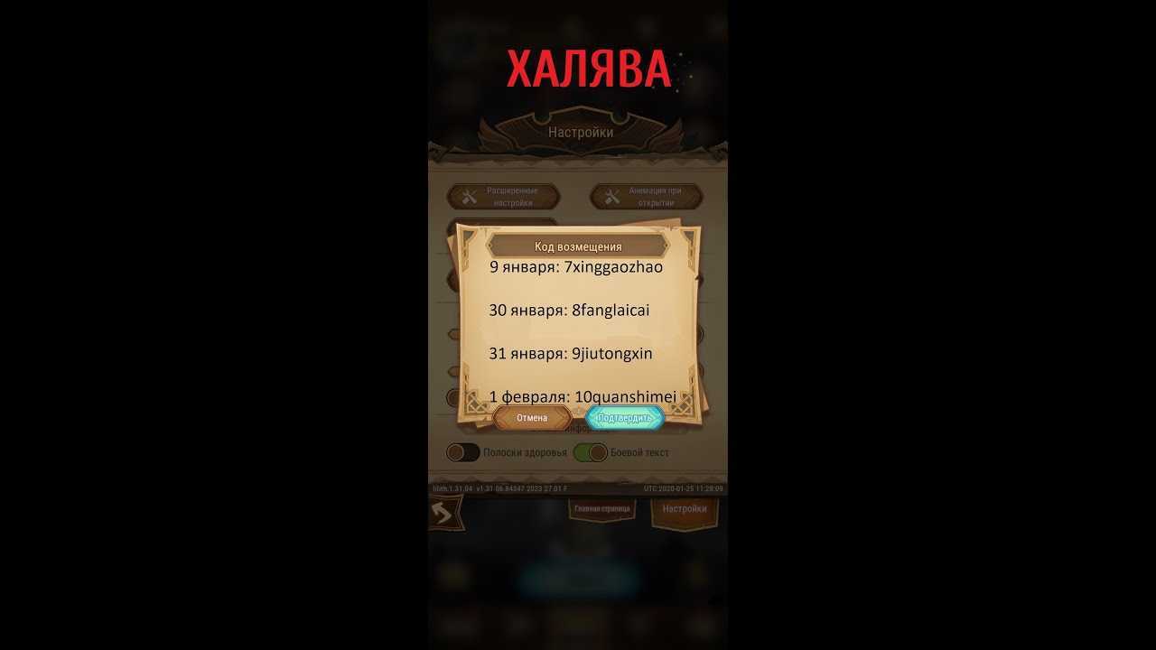 Afk journey promocodes. Коды возмещения АФК. Код возмещения АФК Арена. АФК Арена промокоды. Промокоды в АФК Арена 2023.