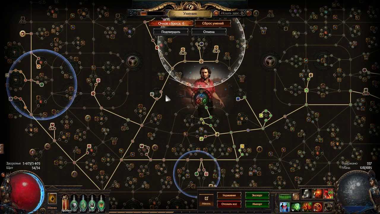 Билд чемпион электризующая стрела | подробное описание | path of exile 3.12 — поегроб
