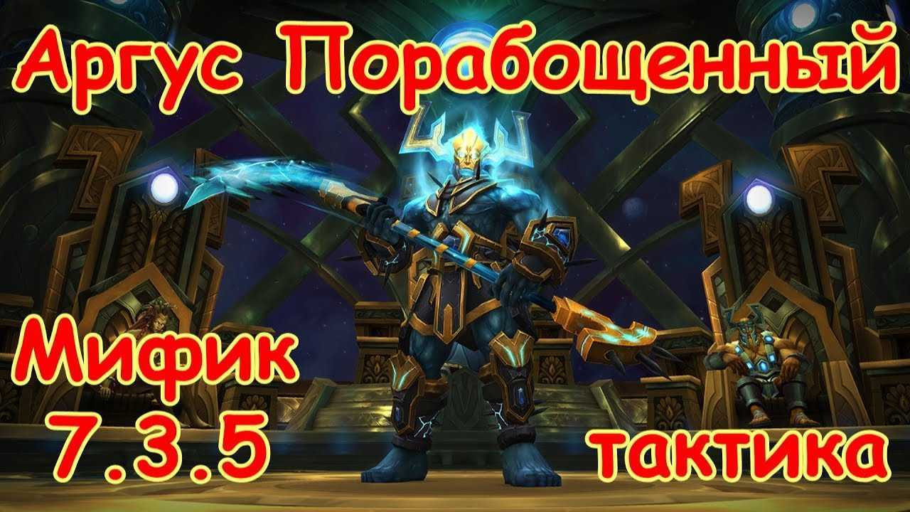 Замок нафрия / краткие тактики на всех боссов wow shadowlands