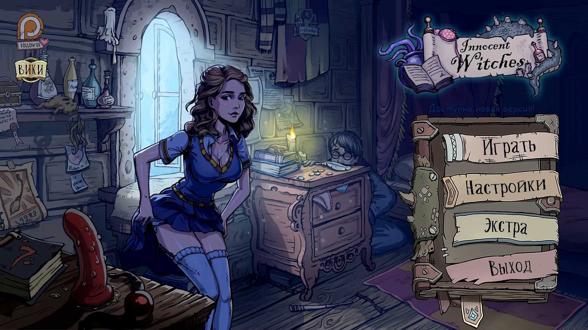Hearthstone: новое дополнение — «ведьмин лес» - glasscannon