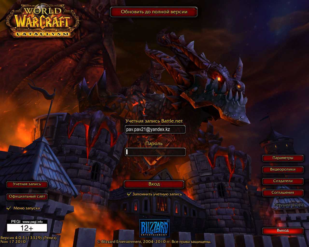 World of warcraft: dragonflight — полное руководство по рыбалке - votguide.ru