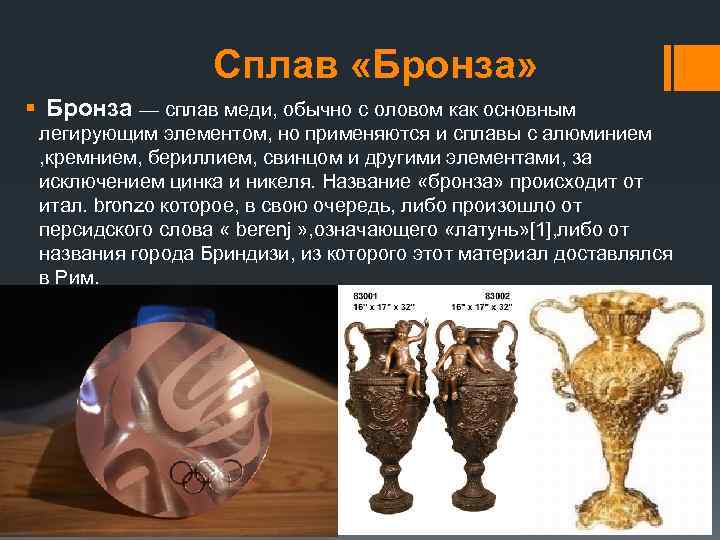 Гайд valheim – как создать и улучшить верстак | guides game