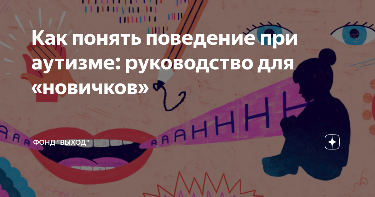 Руководство для новичков | новости heroes of the storm (hots)