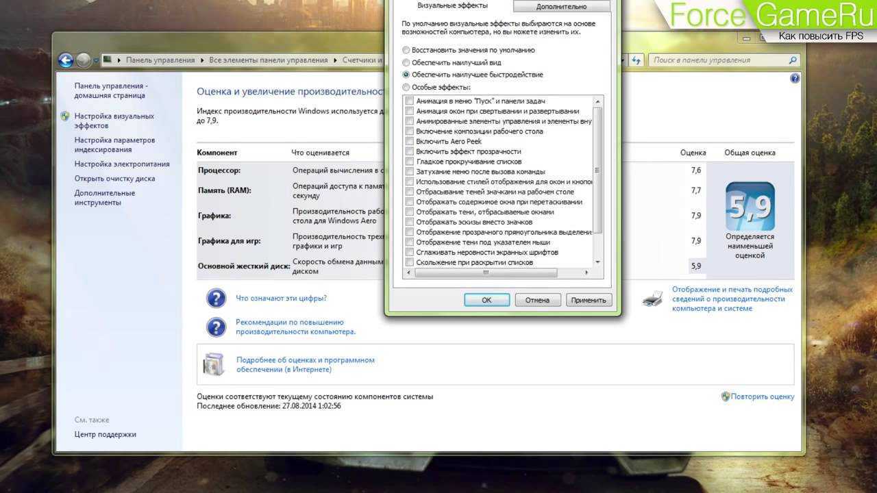 Аддон x-perl: кастомизируем фреймы - wowgeek
