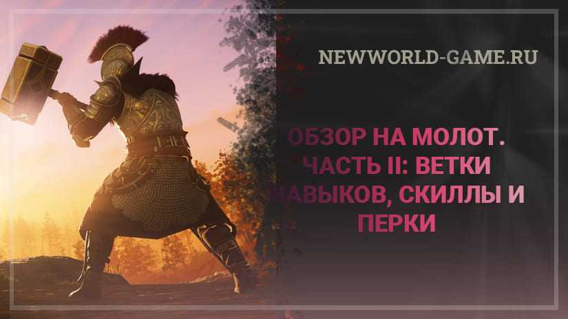 Elden ring: лучшие билды