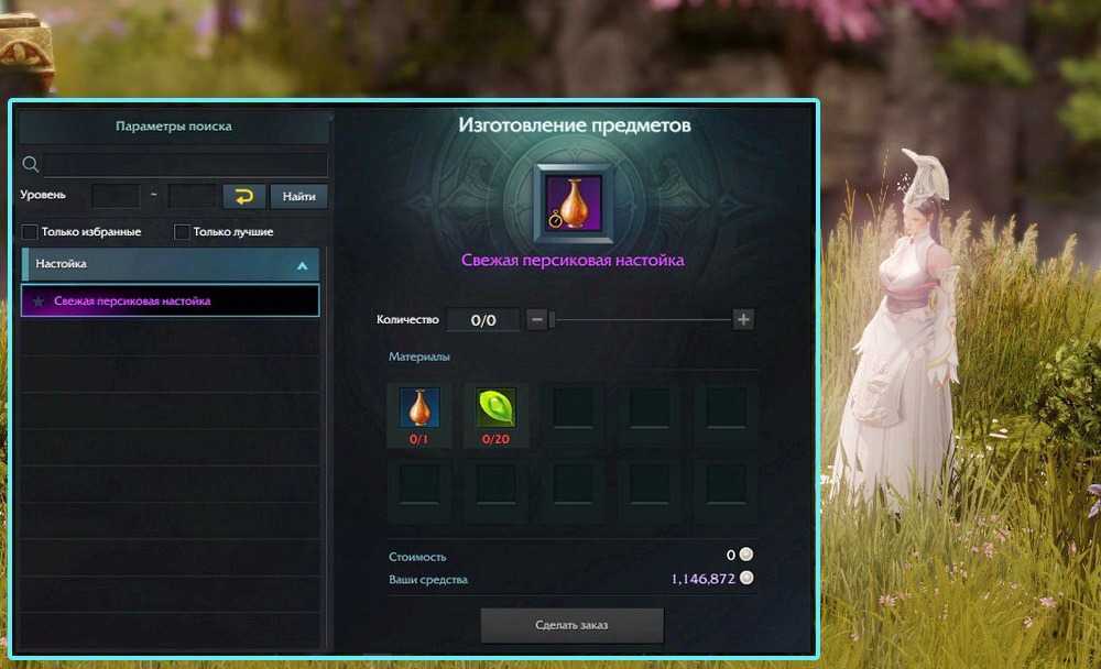 Lost ark - местонахождение семян мококо в руинах мораi - guíasteam