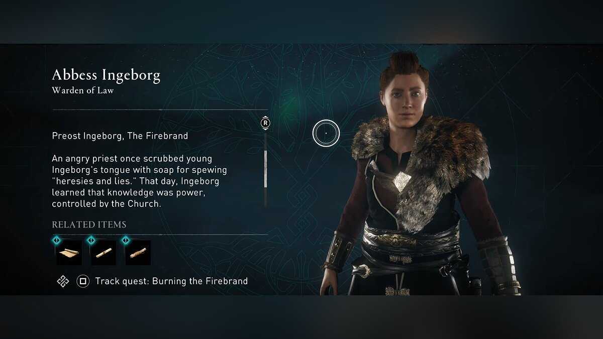 Как убивать ревнителей в assassins creed valhalla