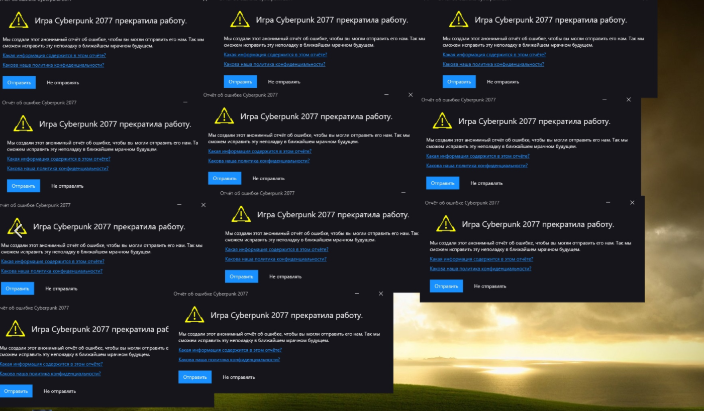 Как исправить ошибку, когда cyberpunk 2077 не запускается, вылетает - yvid