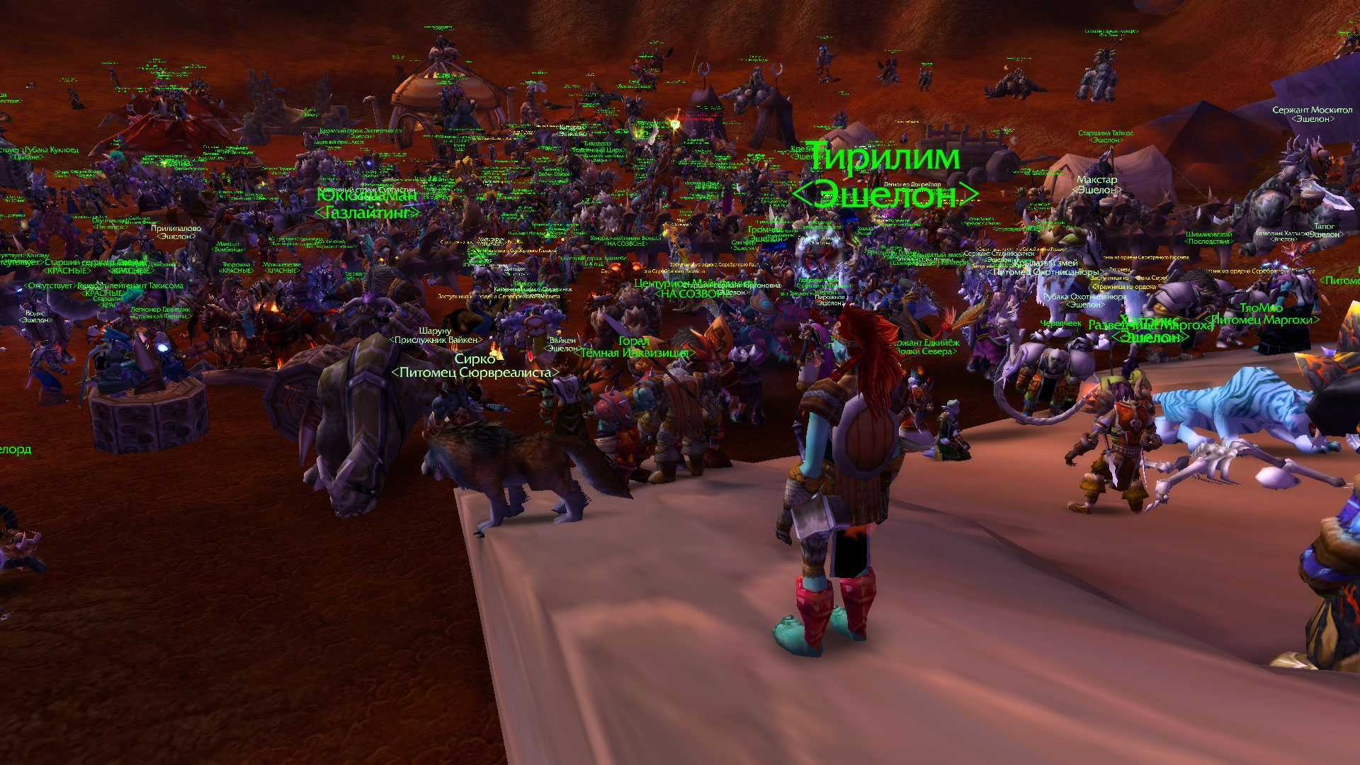 Репутация — warcraft wiki