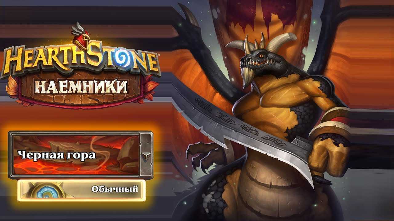 Огненные недра - тактики на всех боссов (wow classic 1.13.7)