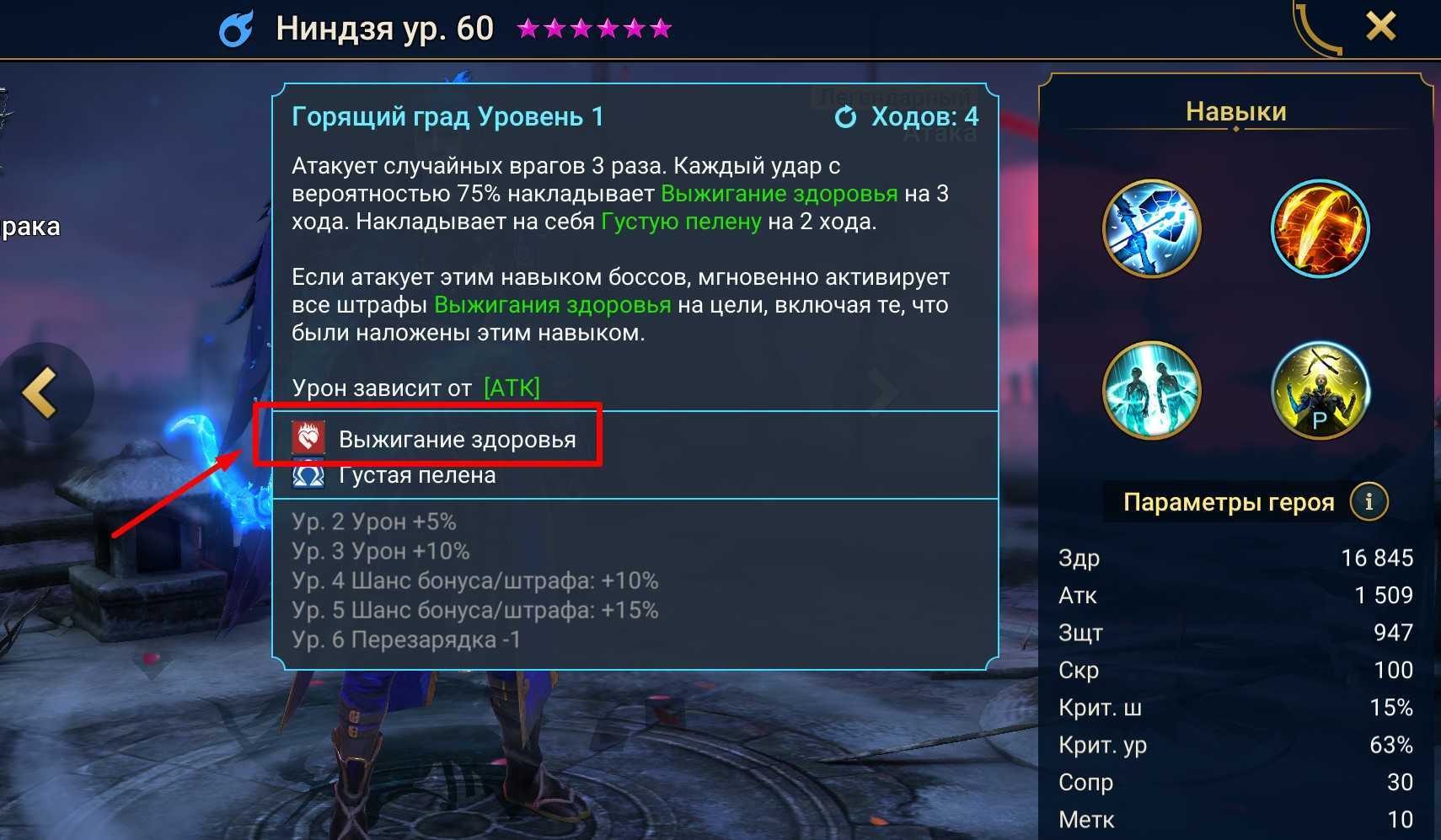 5 советов, как победить баал в genshin impact