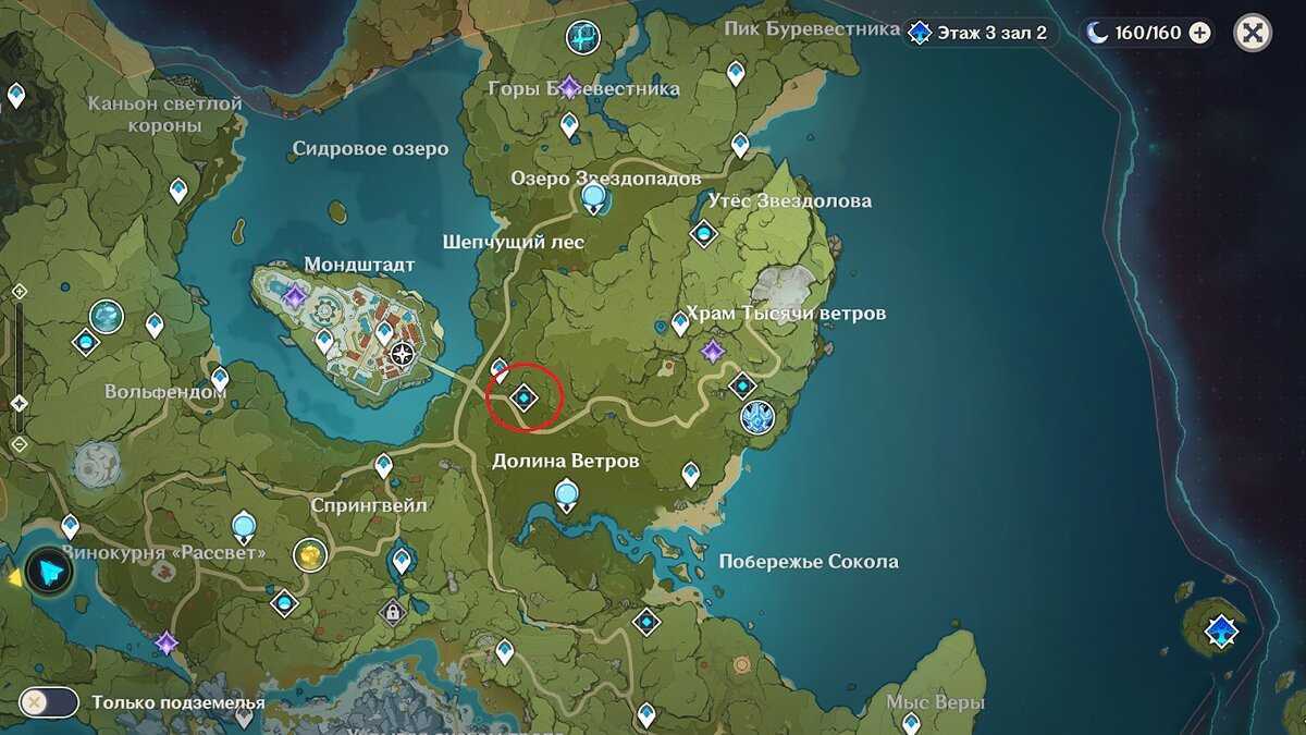 Genshin impact задание в горах - подробный гайд