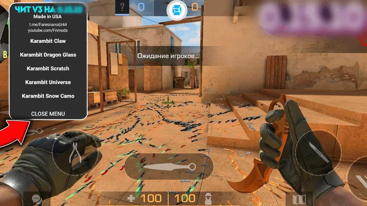 Скачать читы на standoff 2 на андроид бесплатно +на вх и аим защита от бана