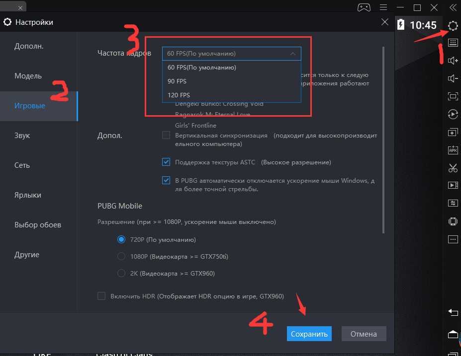 Почему проседает фпс в играх. Как повысить fps в играх. Как сделать ФПС В играх. Оптимизация ФПС. Как увеличить ФПС В играх на ПК.