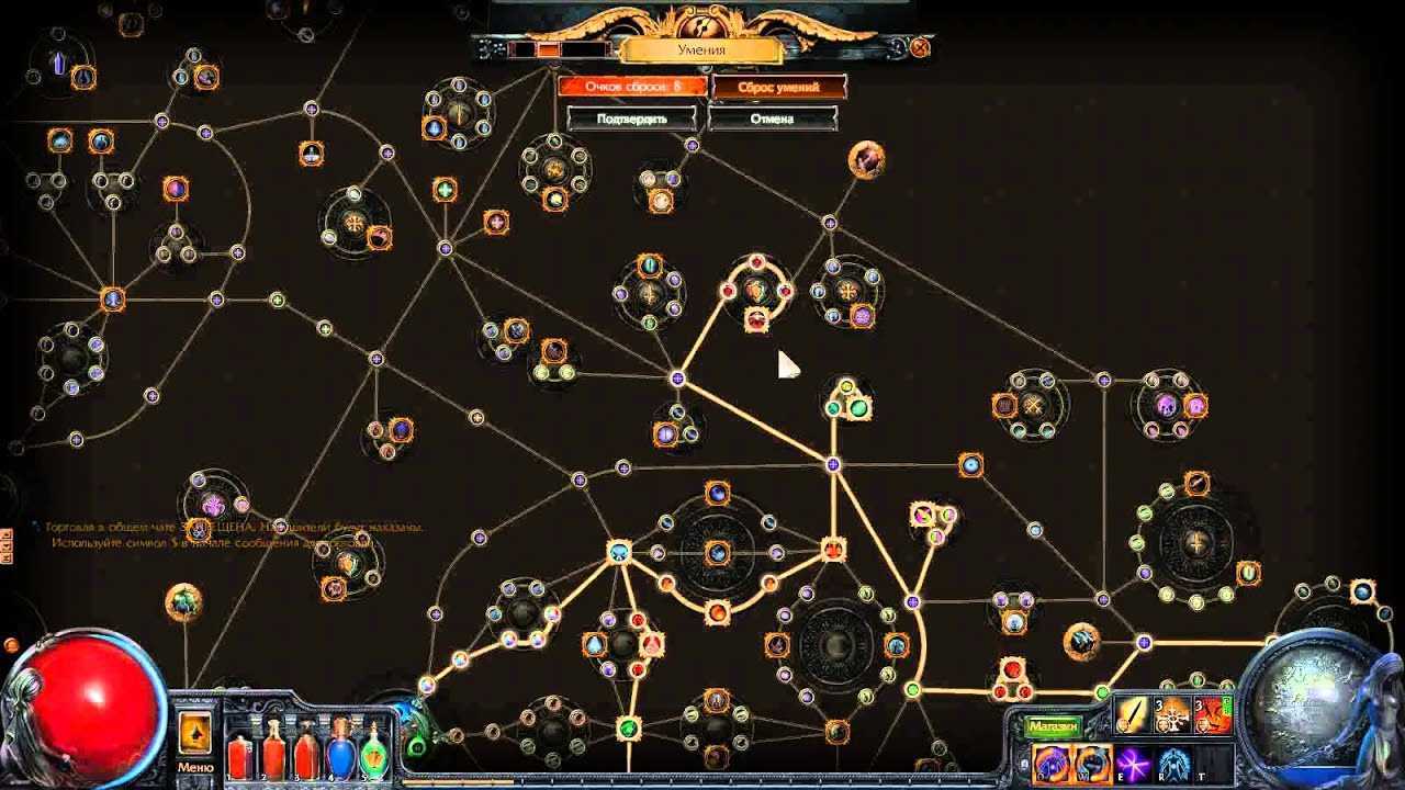 Пое токсичный дождь билд на охотницу метаморф 3.9 path of exile